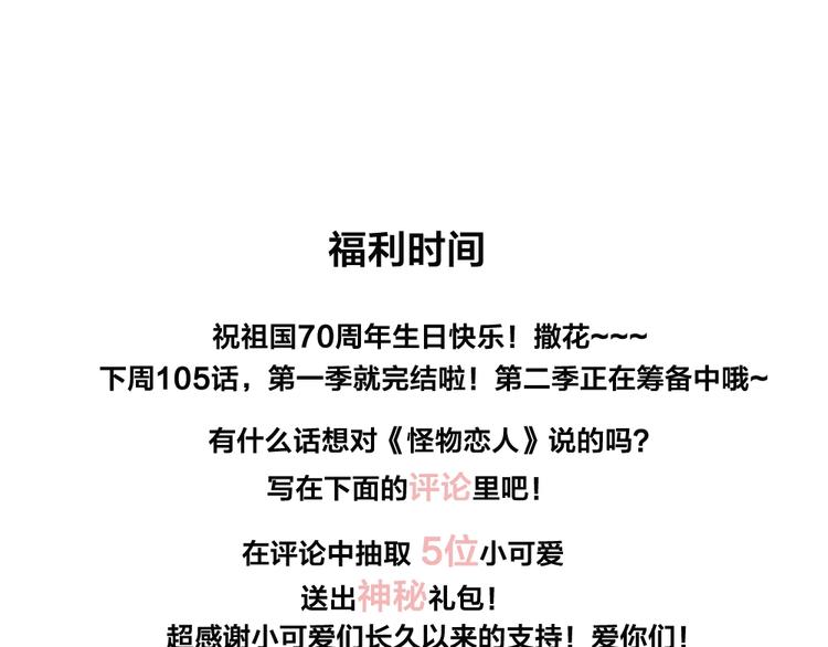第105话 紧要关头97