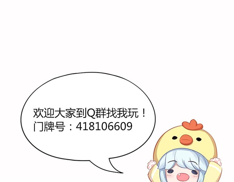 第89话 两对恋人77