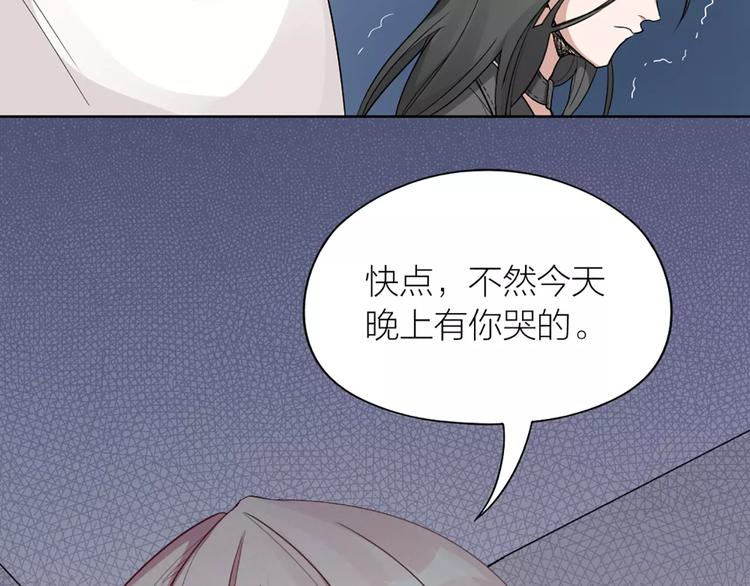第14话 这个反派，有点变态！61