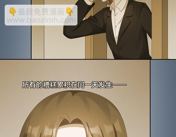 第49话 为了姐姐1