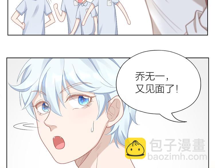 第61话 狗狗老师31