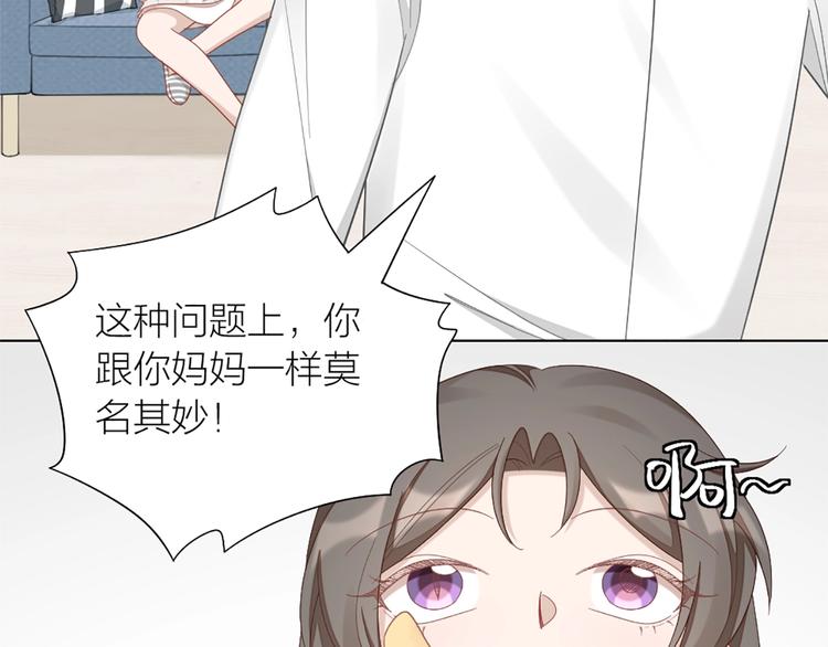 第81话 我们的关系62