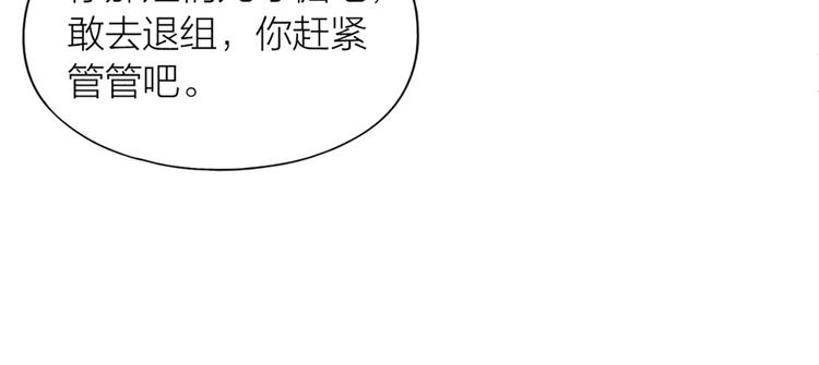 第48话 她必须通过的原因42