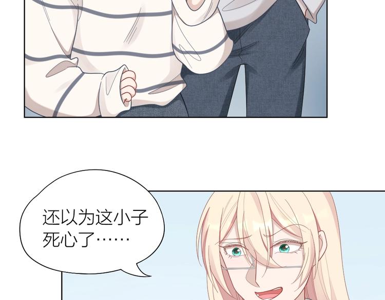 第87话 逐渐暴露的真相32