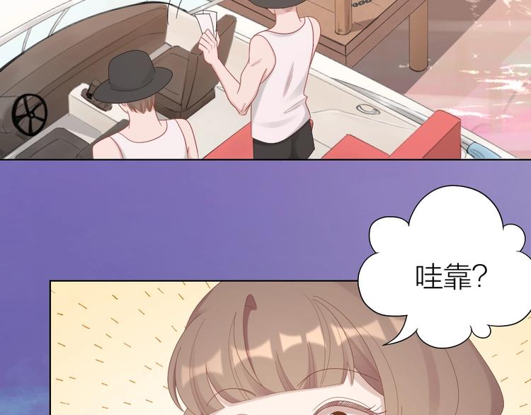 第97话 毕业舞会的神秘客70