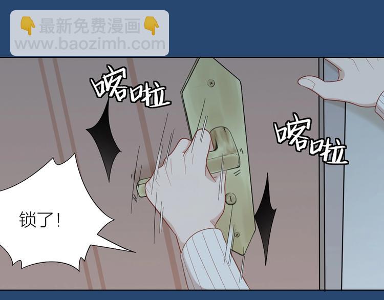 第84话 不能被发现的秘密65