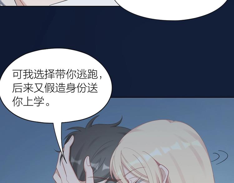 第102话 反抗46