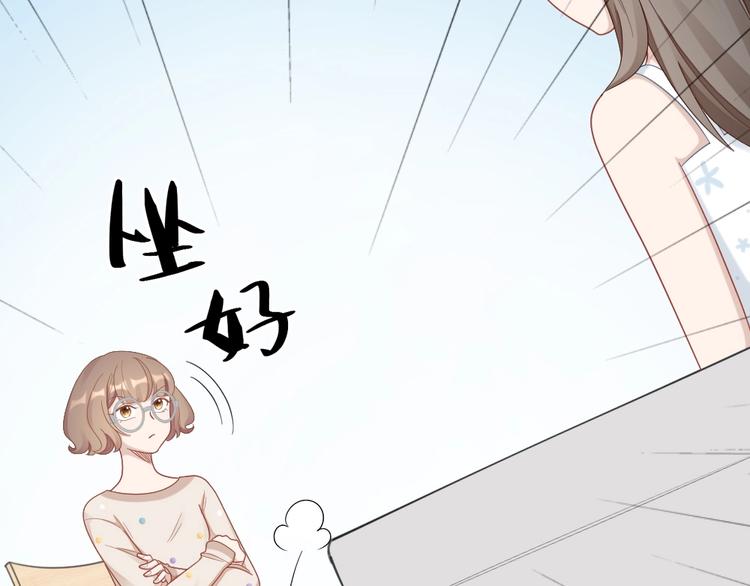第88话 变狗为人14