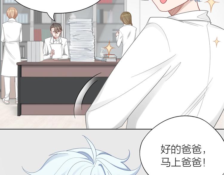 第89话 两对恋人6