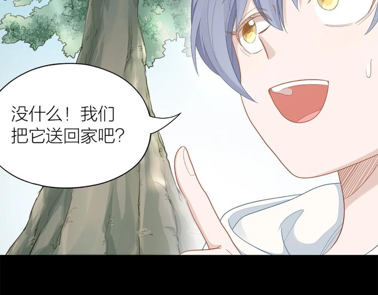 第82话 内心的阴霾45