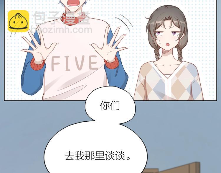 第81话 我们的关系51