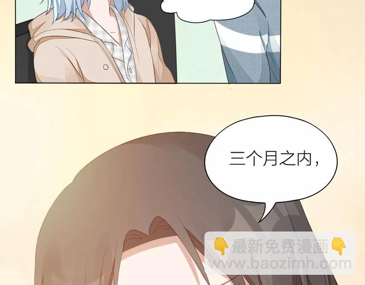 第27话 基因改造的恶果76