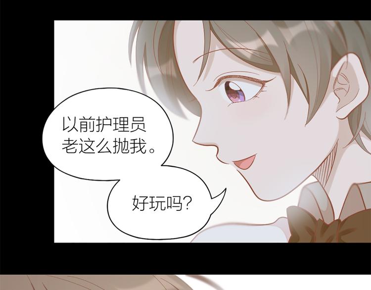 第74话 她们的过去67