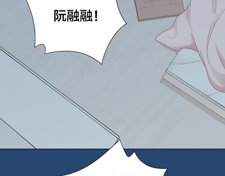 第84话 不能被发现的秘密73