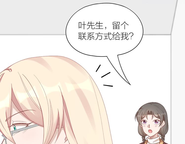 第71话 各自的心思12