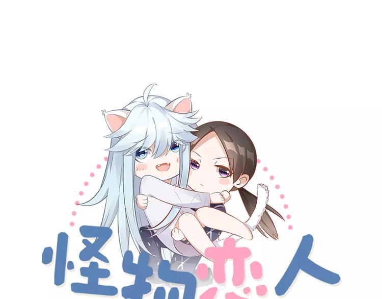 番外 养猫指南？0