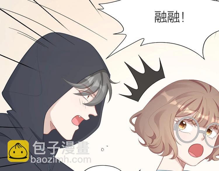 第82话 内心的阴霾9