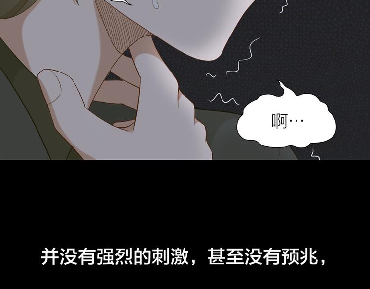 第46话 失语的原因47