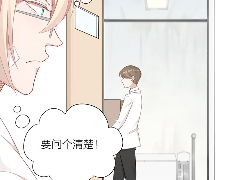 第76话 试探31