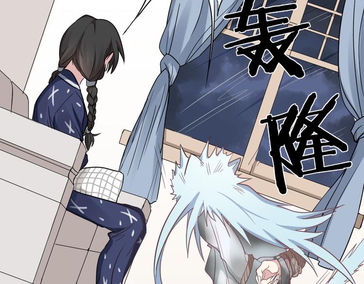 第2话 请成为我的主人！27