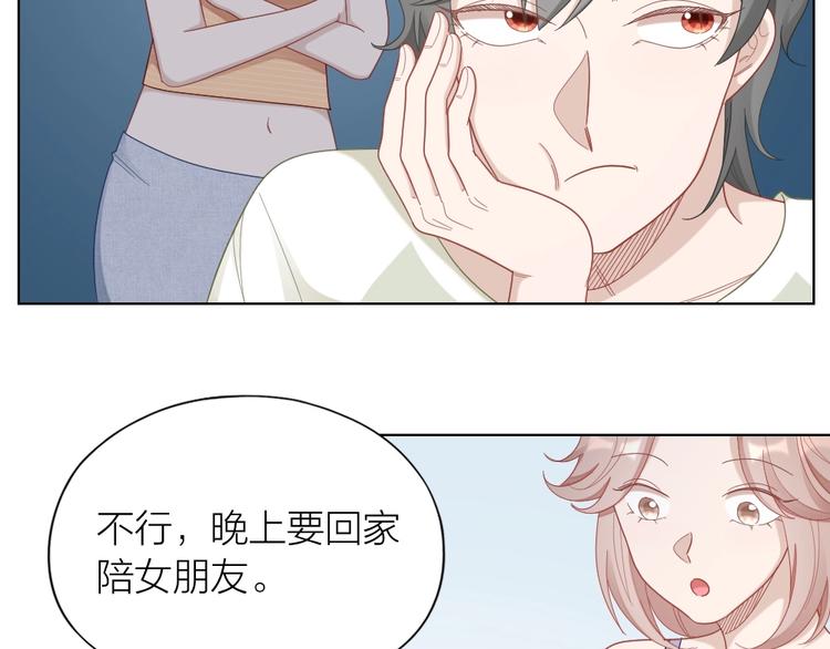 第93话 互换身体的后续36