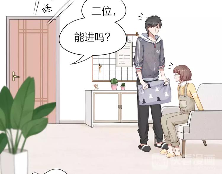 第38话 我可是个好主人30