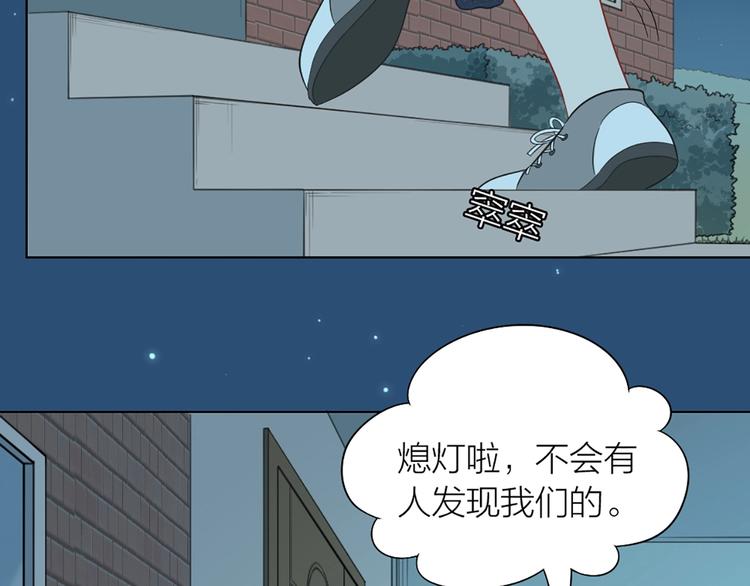 第81话 我们的关系45