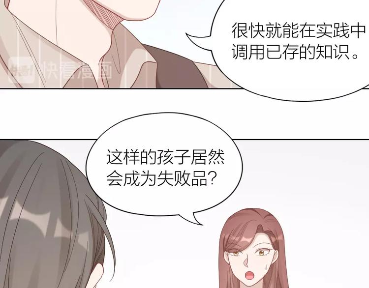 第87话 逐渐暴露的真相17