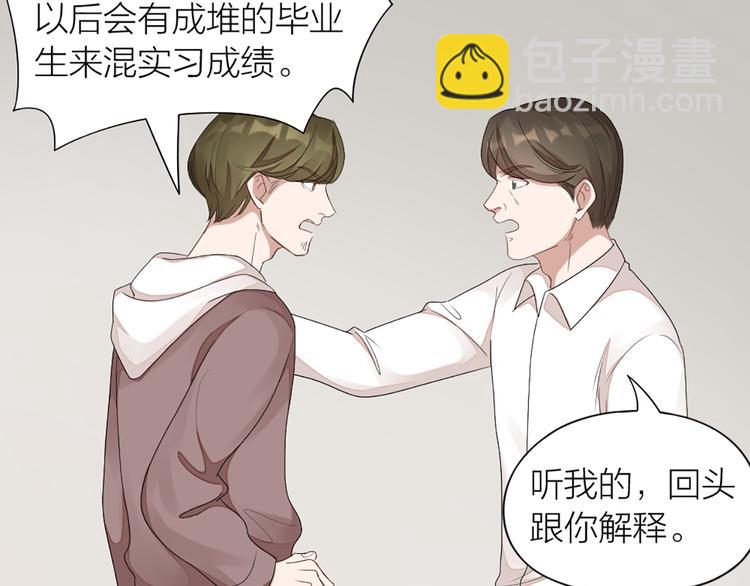 第48话 她必须通过的原因36