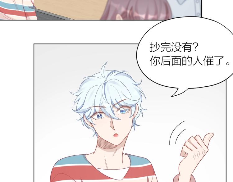 第93话 互换身体的后续51