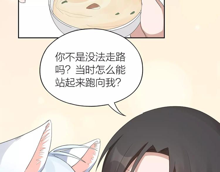 第15话 我也喜欢你39
