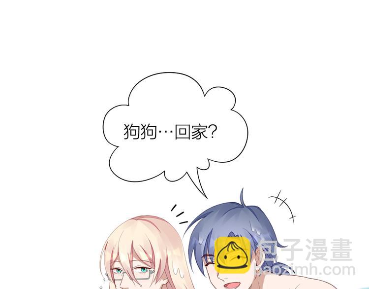第44话 与学长的往事23