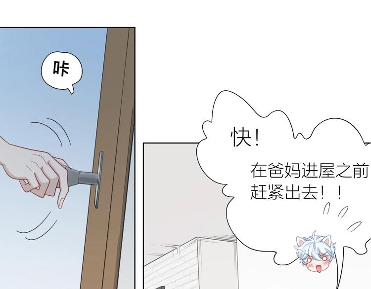 第106话 完结篇 一起走下去127