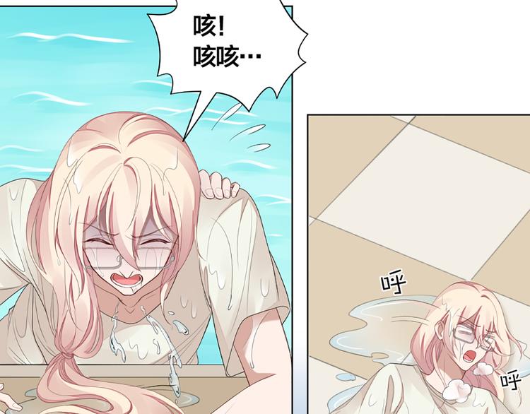 第44话 与学长的往事64