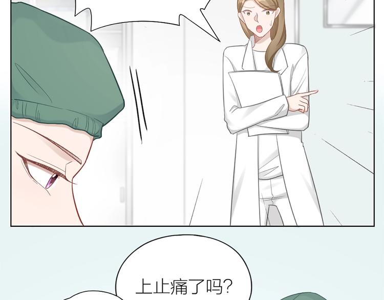第80话 对你的爱9