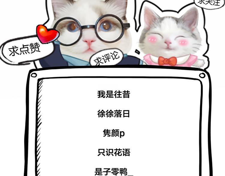第66话 双人约会？84
