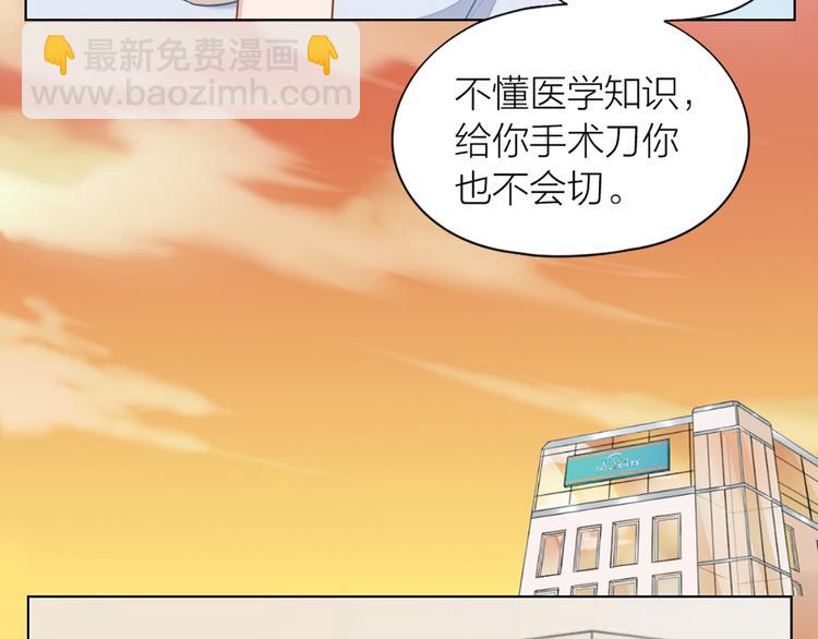 第67话 猫猫想上学14