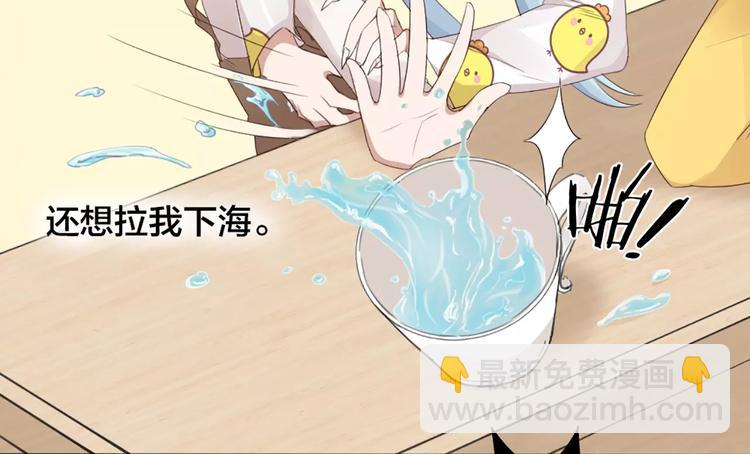 第20话 猫男的秘密12