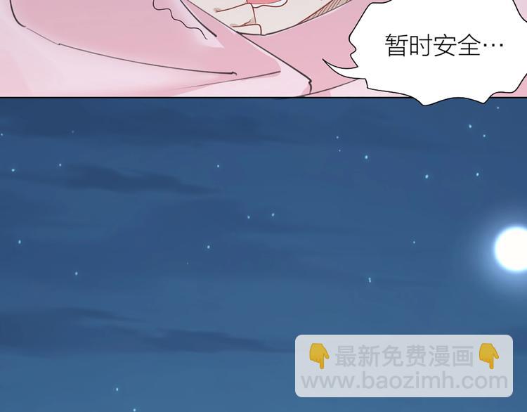 第84话 不能被发现的秘密10