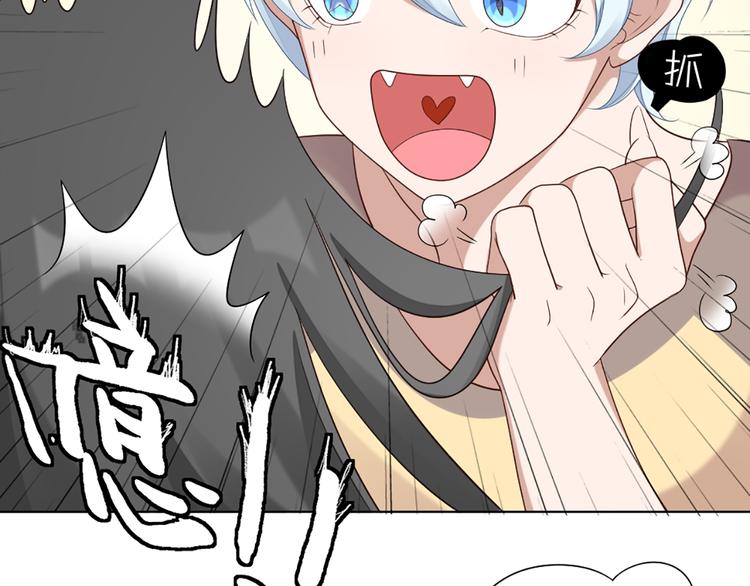第54话 识破身份8