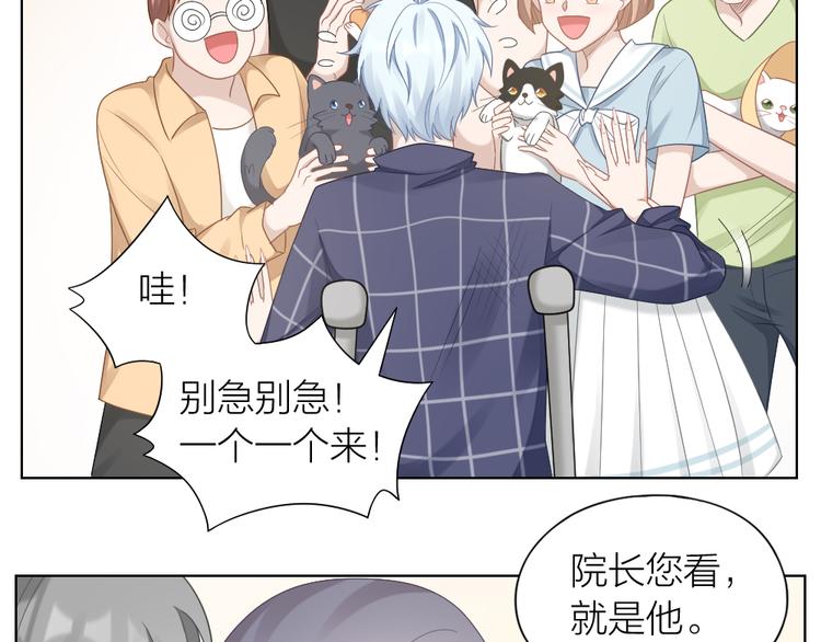 第58话 性感护工，在线撸猫57