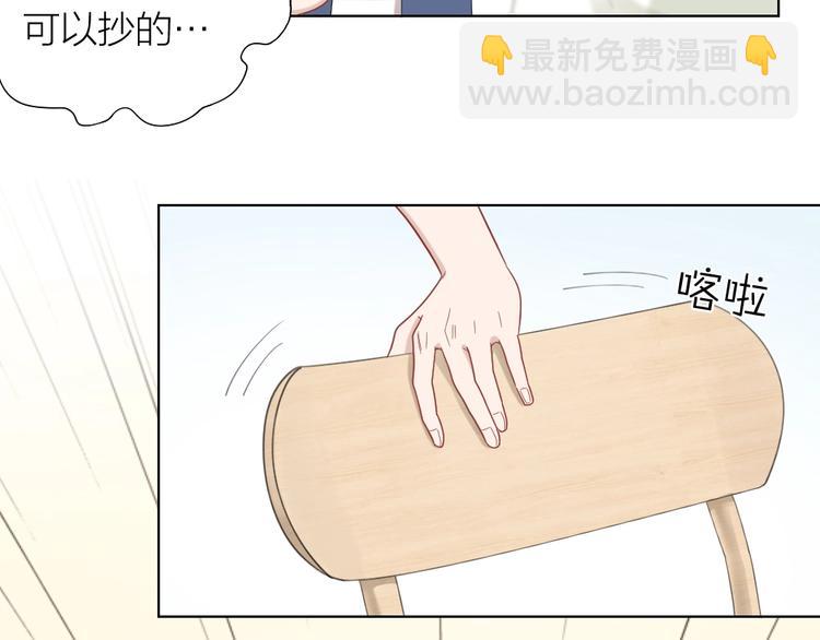 第93话 互换身体的后续15