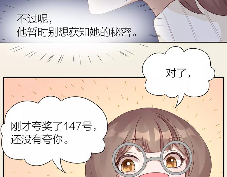 第37话 你可是“成功品”43