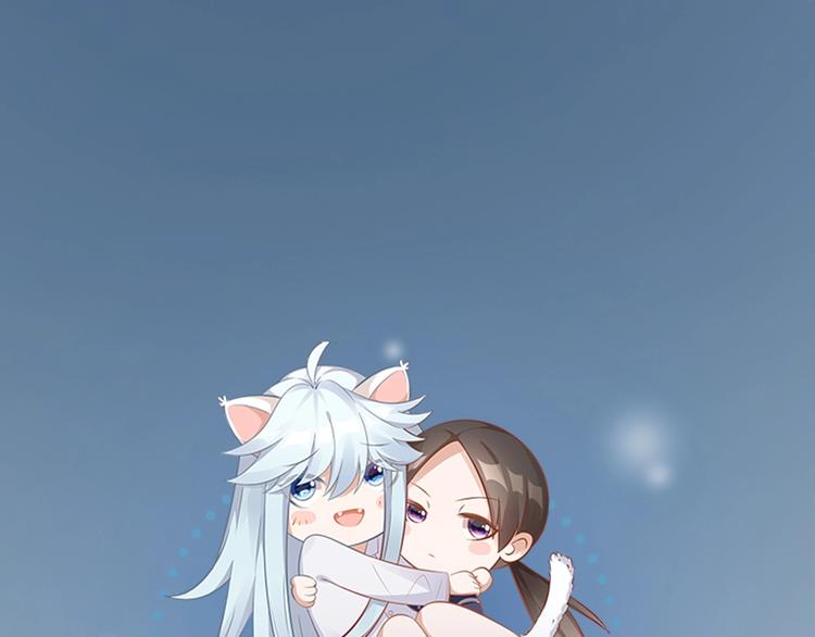 第96话 不如结婚？0