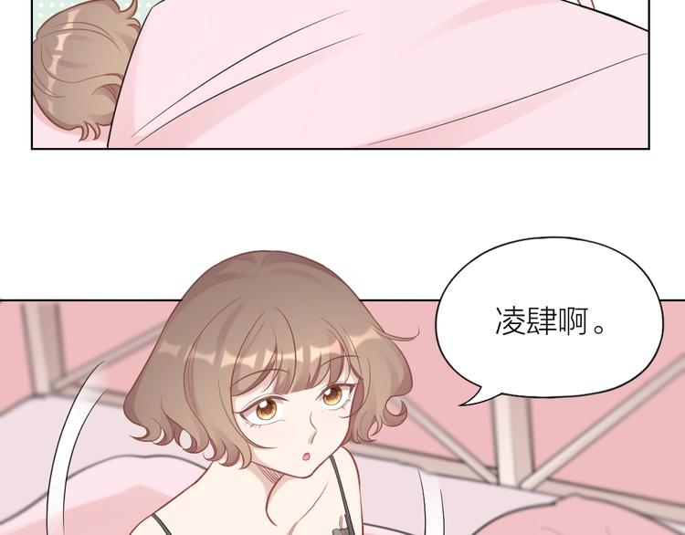 第91话 各自的努力44