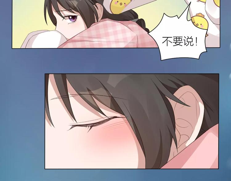 第21话 猫男的朋友们47