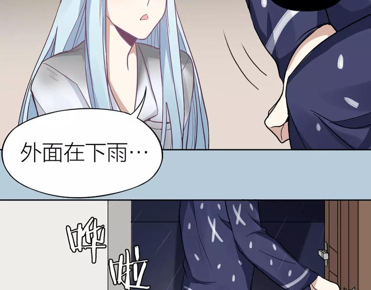 第4话 你的眼睛里有星星41