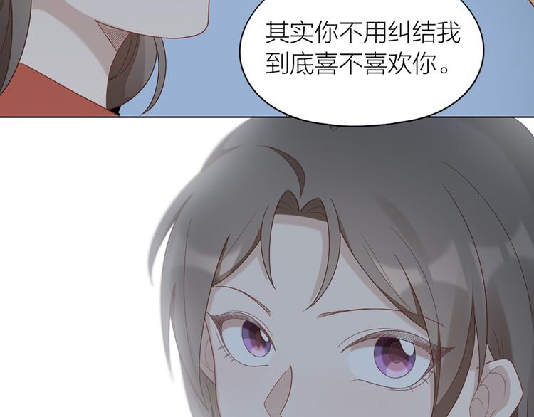 第65话 更亲密的关系32