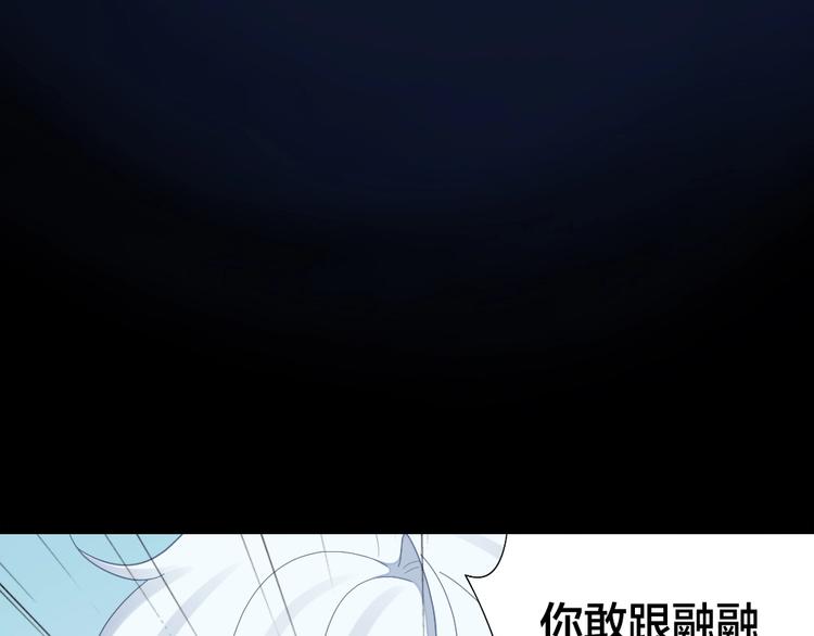 第102话 反抗7