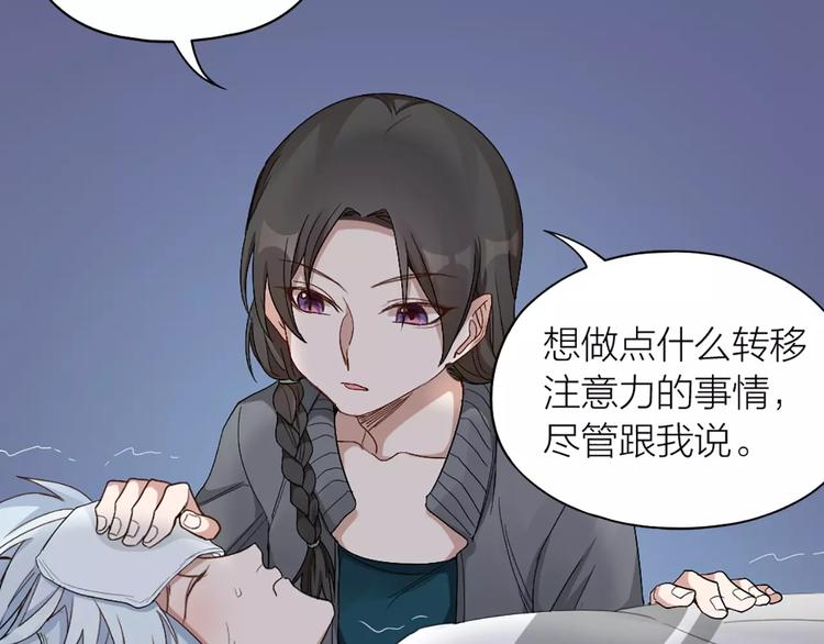 第15话 我也喜欢你60